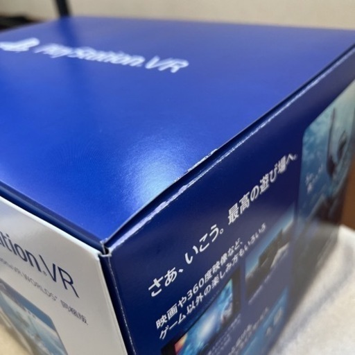【商談成立】PlayStation VR CUHJ-16000