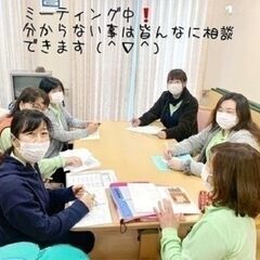【訪問介護　介護職員】仲間がいるから頑張れる！！「ありがとう」の一言が心に響くお仕事です。の画像