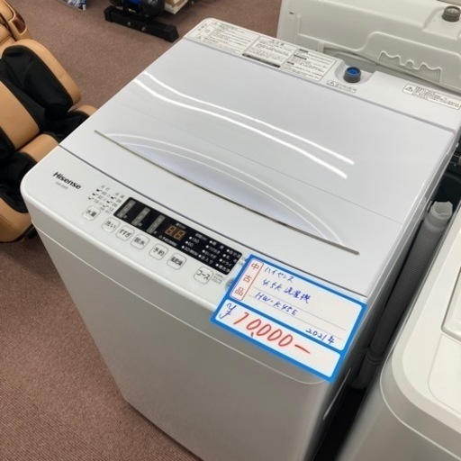 ハイセンス　4.5kg洗濯機　2022年製