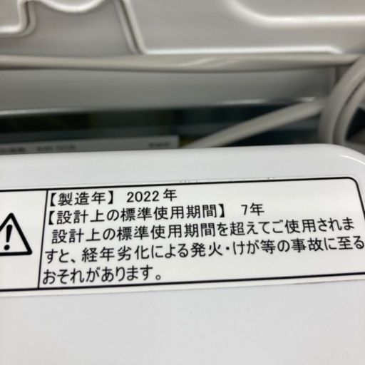 ハイセンス　4.5kg洗濯機　2022年製