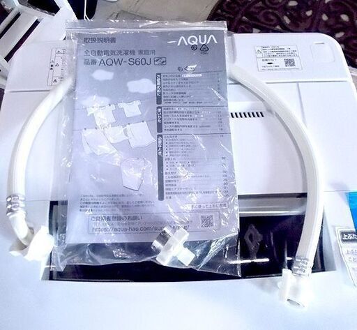 洗濯機 6.0Kg 2021年製 アクア AQW-S60J  全自動 6kg AQUA ステンレス槽  家電 家族 ファミリー 札幌市東区 新道東店