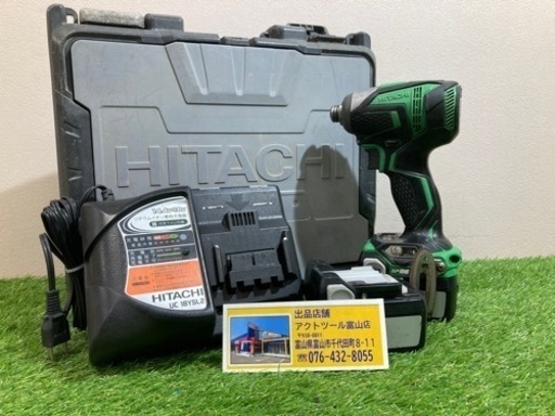 ☆HiKOKI/インパクトドライバー