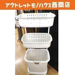 レクエア ランドリーバスケット 3段 キャスター付き ホワイト ...