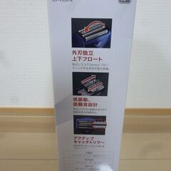 未使用の電動髭剃りです。イズミ メンズシェーバー（ブルー）IZUMI S-DRIVE（ソリッドシリーズ） 【4枚刃】 IZF-V559-Aの画像
