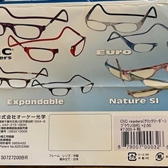 ★更に値下げ
し ました★ クリックリーダー(老眼鏡) の画像