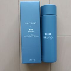新品未使用！おしゃれなＢＲＵＮＯステンレスミニボトル２本組