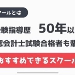 クレアール簿記３級講座　の画像