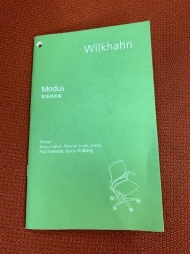 定価21万！Wilkhahnオフィスチェア！