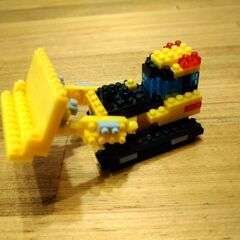 ダイソー　プチブロック　ブルドーザー