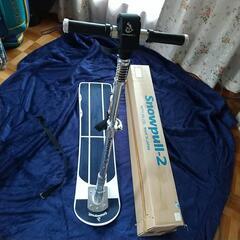 ★お譲り先決まりましたゲレンデのキックボードSnowpull-2