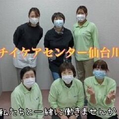 【訪問介護　介護職員】介護の仕事はお客様に寄り添って、自分らしく...