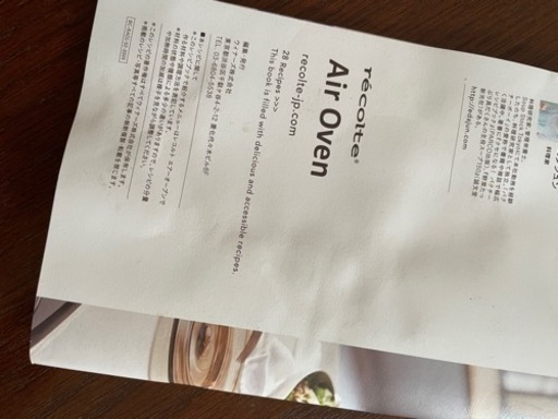 レコルト　エアーオーブン　美品