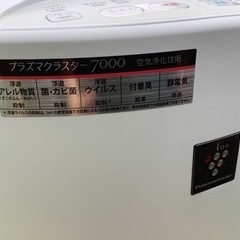 中古　SHARP プラズマクラスター　布団乾燥機の画像