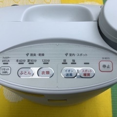 中古　SHARP プラズマクラスター　布団乾燥機の画像