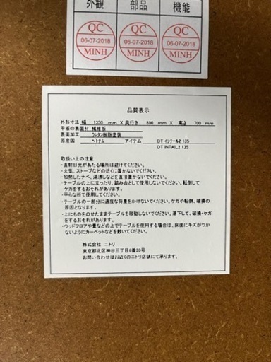 激安セット!! ニトリ インテール2 ダイニングテーブル＆チェア×2脚
