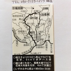 雄鹿のシャレコウベの画像