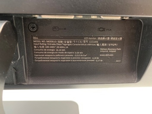 y2044 DELL E2214Hb 21.5インチワイド　液晶モニター　パソコン　モニター