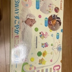 Combi  コンビ　すこやかモニターメリー