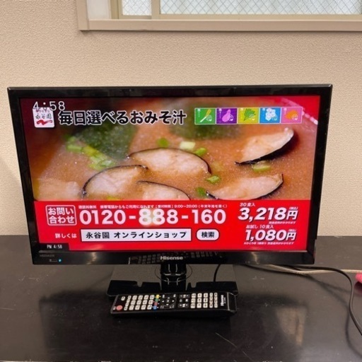 ⭐️Hisense 2015年製LED液晶TV HS23A220⭐️