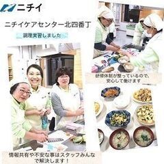 【訪問介護　介護職員】訪問介護のお仲間になりませんか。一緒に楽しくお仕事しましょう！！の画像
