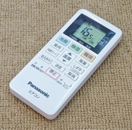 【取引完了】(29)エアコン6畳用‼️Panasonic Eolia‼️2019年製　取付け販売