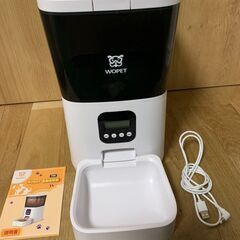 WOpetの中古が安い！激安で譲ります・無料であげます｜ジモティー