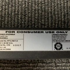 ランニングマシンの画像