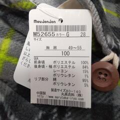 【新品】100サイズ　秋冬ものの画像