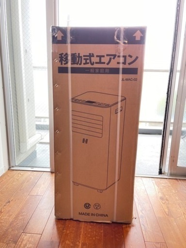 【 新品未使用 】スポットクーラー  エアコン 【 工事不要 】リモートワークやガレージにも◎【引き取りは3000円引き】