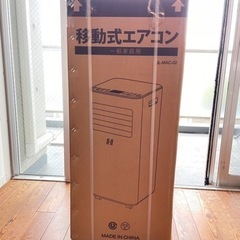【 新品未使用 】スポットクーラー  エアコン 【 工事不要 】...