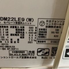 しろくまくん超美品　保証書付き　R3.6.29購入の画像