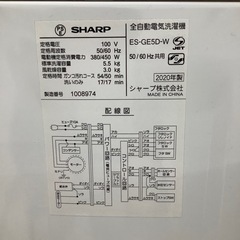 SHARP 全自動洗濯機　ES-GE5D-w