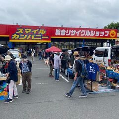 スマイルカンパニー上鶴間店 店頭フリーマーケット - フリーマーケット
