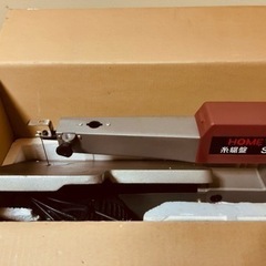 無料で差し上げます:箱入未使用品　HOMETOOL 卓上糸鋸盤 ナカトミ SS-500の画像