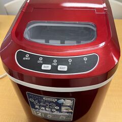 高速製氷機