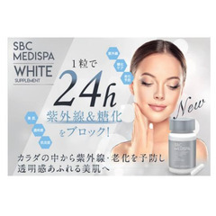【新品】SBC MEDISPA メディスパ ホワイトサプリメント...