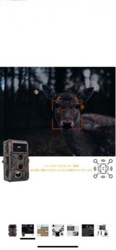 【Trail camera Agitato】 人感センサー防犯カメラ【未使用新品】 防犯カメラ 屋内 トレイルカメラ 監視カメラ 人感センサー USB充電式 