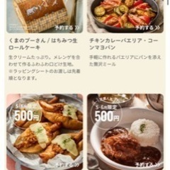 一緒に作りたい🥺 - メンバー募集