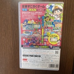 【売り切り価格】【美品】桃鉄Switchの画像