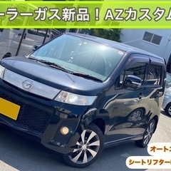 SALE対象車両⭐️4WDにCVT⭐️エアコンガス新品！極上AZ...