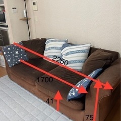ソファの画像