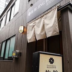★ホテルのルームメイクSTAFF大募集★