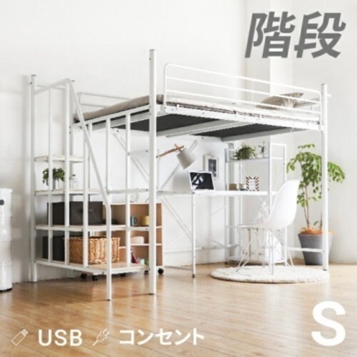 19日にお取引決まりました