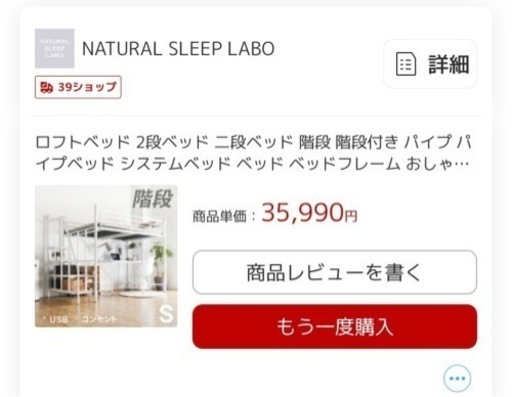 19日にお取引決まりました