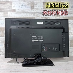 【すぐ見れる‼️】Hisense 薄型テレビ 24型✨ 2018年製⭕️ 美品🌟 配送＆取付け無料🚛の画像