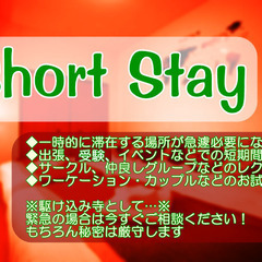 物件登録業務アルバイトスタッフの画像