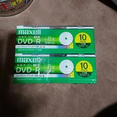 新品未使用マクセルDVD-R20パック！の画像