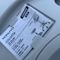 事務用チェアの画像