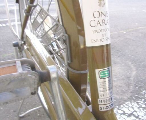 自転車26インチ ONE CARAT シティサイクル LEDオートライト 札幌市北区屯田