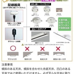 【新品・未使用】ペンダントライトの画像